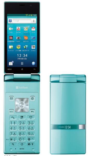 Sharp Introduces World First Android Flip Smartphone, A Beast
