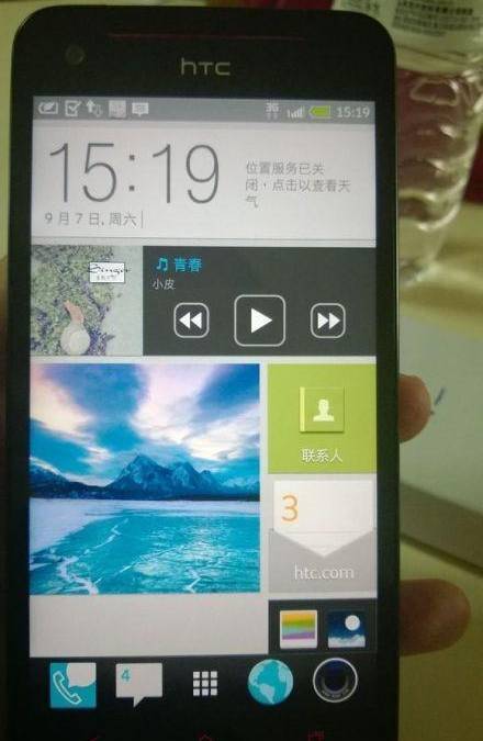 Image reveals rumored HTC custom smartphone platform for China