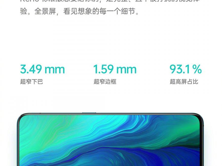 OPPO Reno Ultra Clear Night View camera teased