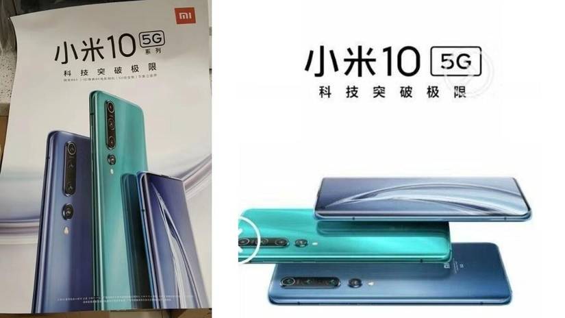 Xiaomi Mi 10, Mi 10 Pro launch date confirmed, images leaked