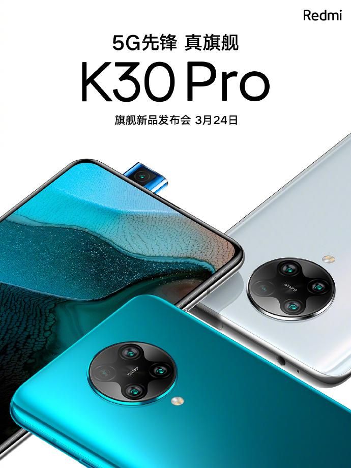 Redmi K30 Pro Specs: All you need to know