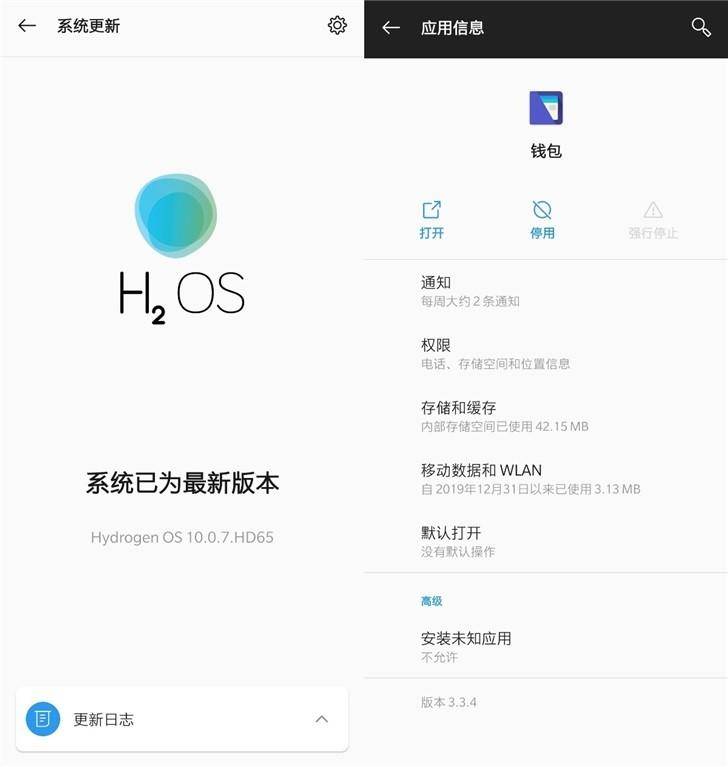 OnePlus Pay digital wallet service goes live for some users ahead of ...