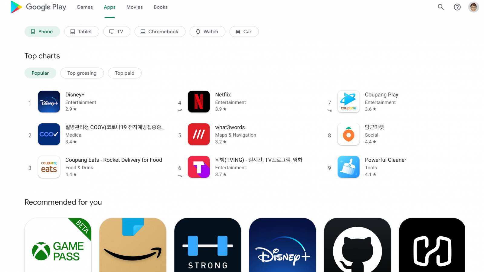 Here's your first look at Google Play Store for web redesign