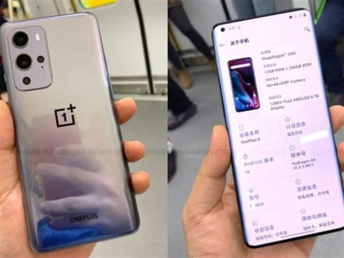 OnePlus 9 パープル OnePlus 9 パープル 【公式通販】