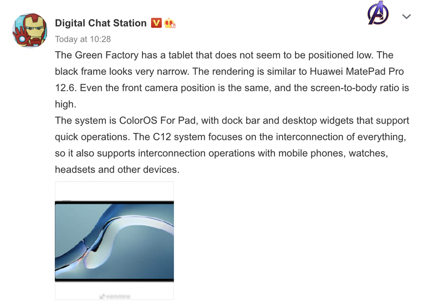 Upcoming OPPO tablet allegedly leaked, shows thin bezels, rounded corners